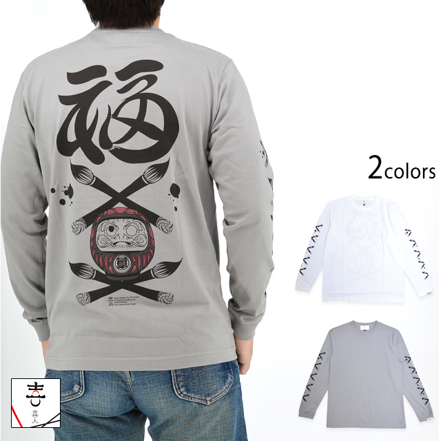 福達磨のロングTシャツ 喜人 KJ-42108 和柄 和風 だるま ダルマ 長袖 きじん