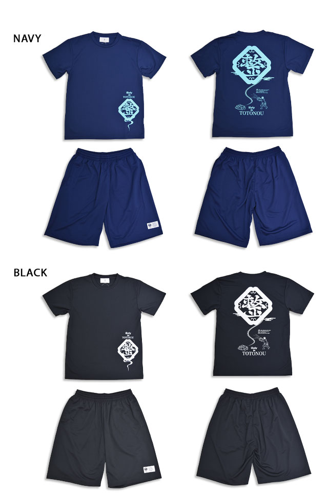 ドライな整うサウナウェア 喜人 KJ-52901 和柄 和風 セットアップ き