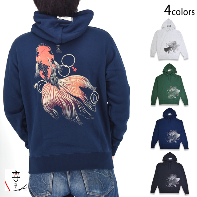 金魚の厚手裏毛プルパーカー 喜人 KJ-52301 和柄 和風 きんとと スウェット きじん