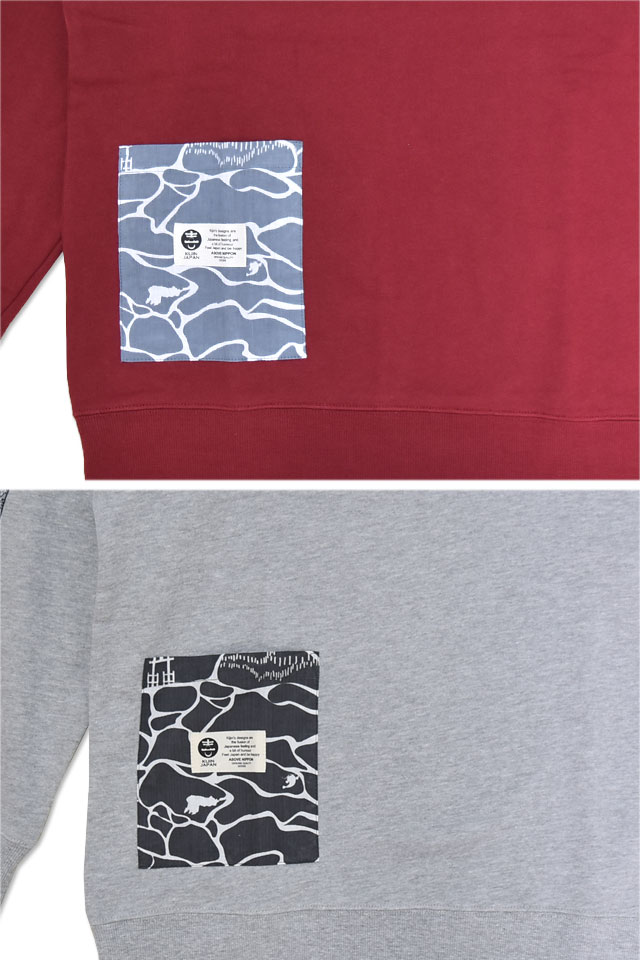 和生地ポケット裏毛スウェット 喜人 KJ-52701 和柄 和風 トレーナー スエット きじん 和生地ポケット裏毛スウェット 喜人 KJ-52701 和柄 和風 トレーナー