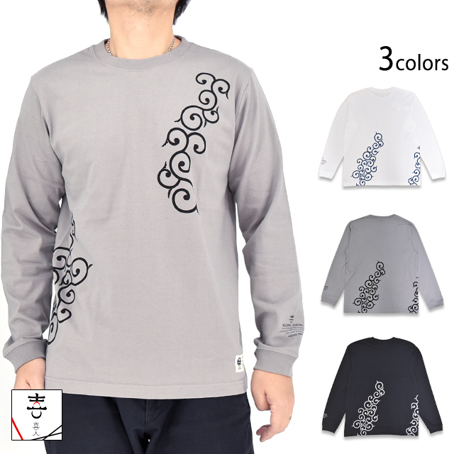 唐草ロングTシャツ 喜人 KJ-52109 和柄 和風 長袖 きじん