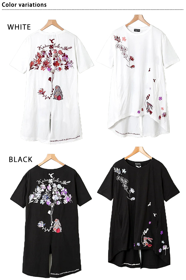 黒菟華 花の傘チュニック LIN レディース AL-759038 和柄 和風 刺繍 兎 うさぎ ウサギ_1