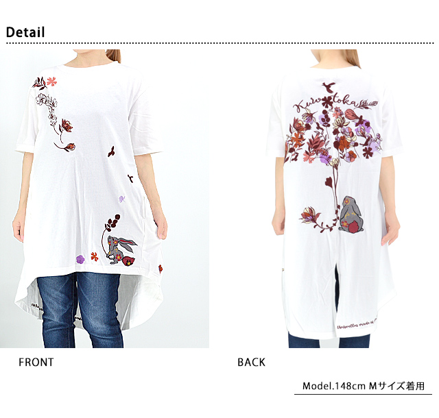 黒菟華 花の傘チュニック LIN レディース AL-759038 和柄 和風 刺繍 兎 うさぎ ウサギ_2