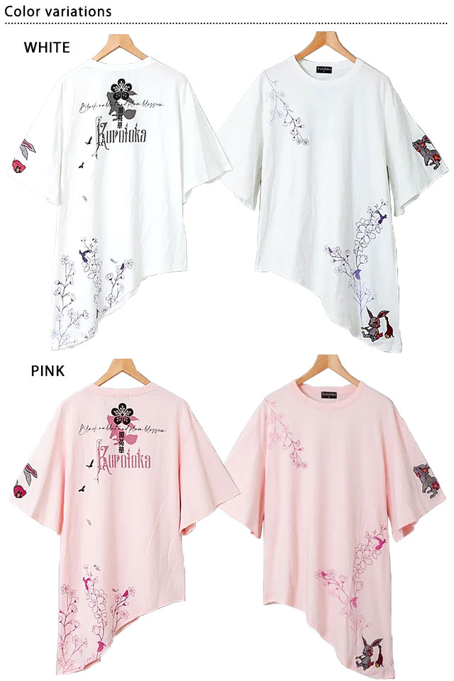 黒菟華 振袖風Tシャツ LIN レディース AL-759027 和柄 和風 兎 うさぎ ウサギ_1