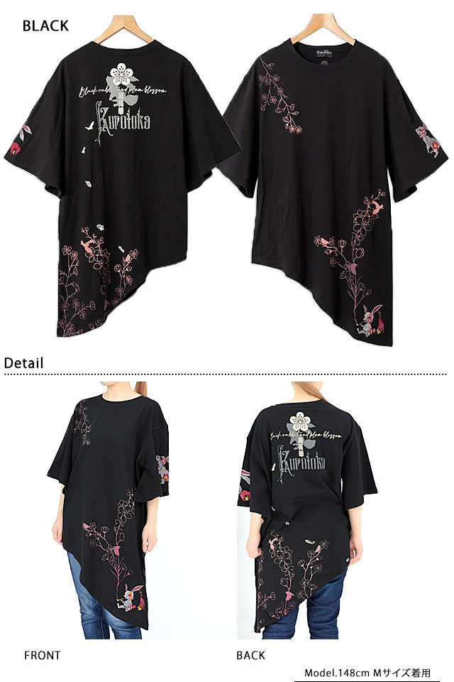 黒菟華 振袖風Tシャツ LIN レディース AL-759027 和柄 和風 兎 うさぎ ウサギ_2