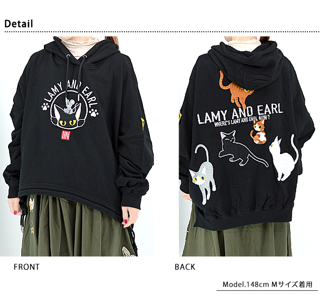 ラミ＆アール ラミとアールはどこでしょね？バルーン総刺繍パーカー LIN レディース AL-75097 黒猫 ネコ 鼠_2