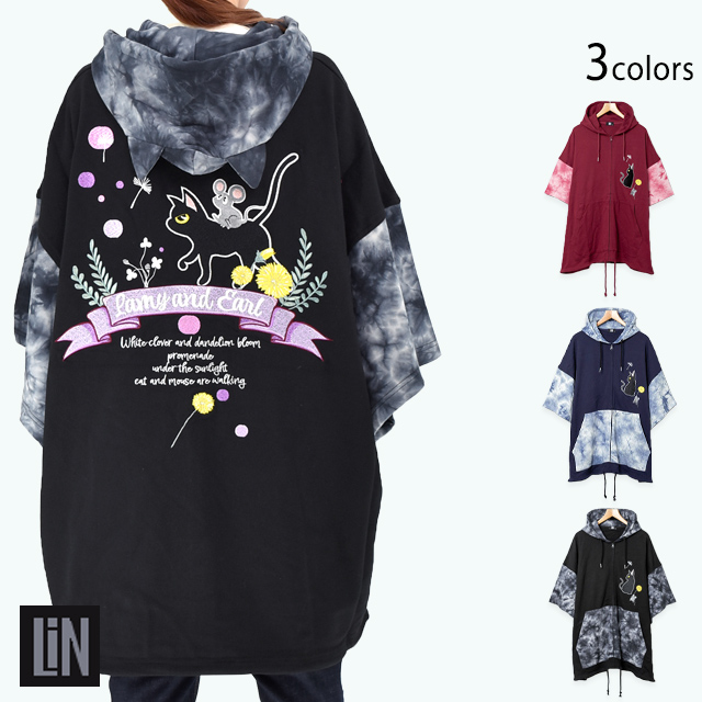 ラミ＆アール シロツメクサとたんぽぽの散歩道ドルマンジップパーカー LIN レディース AL-75749 黒猫 ネコ ネズミ 刺繍