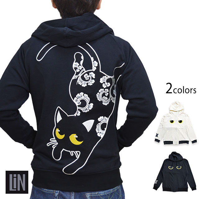 ラミ＆アールジップパーカー LIN ALLP-75007 黒猫 刺繍 和柄 和風 スエットネコ ねこの通販は