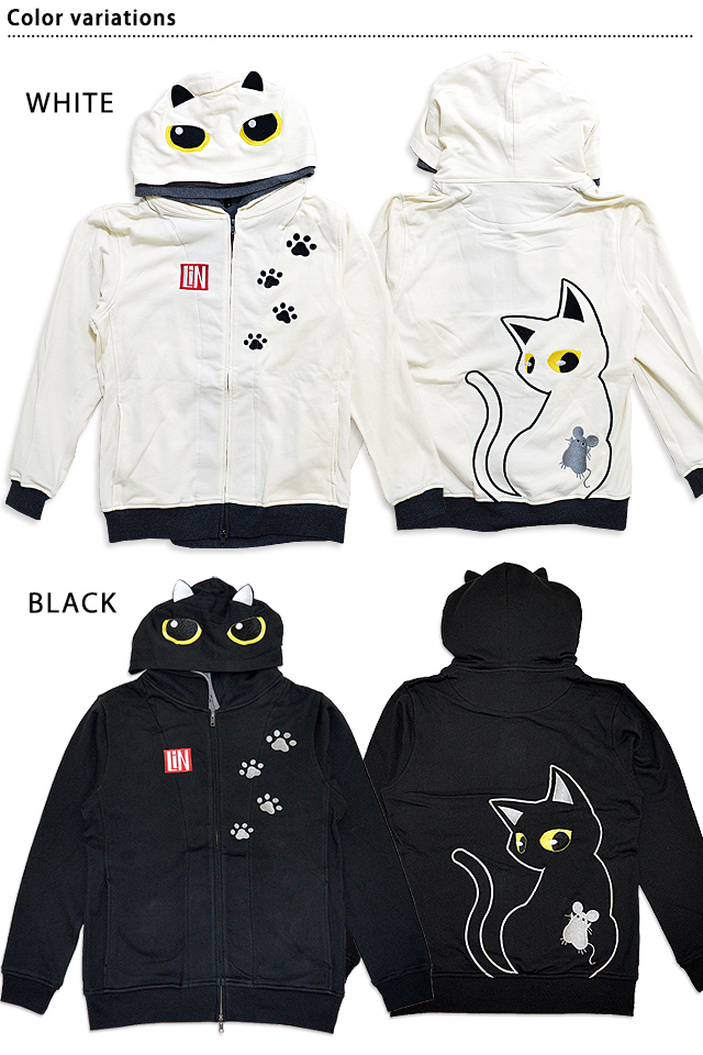ラミ＆アールダブル変身可能フードジップパーカー LIN AL-75018 黒猫 ねこ ネコ ネズミ 鼠 刺繍 スウェット