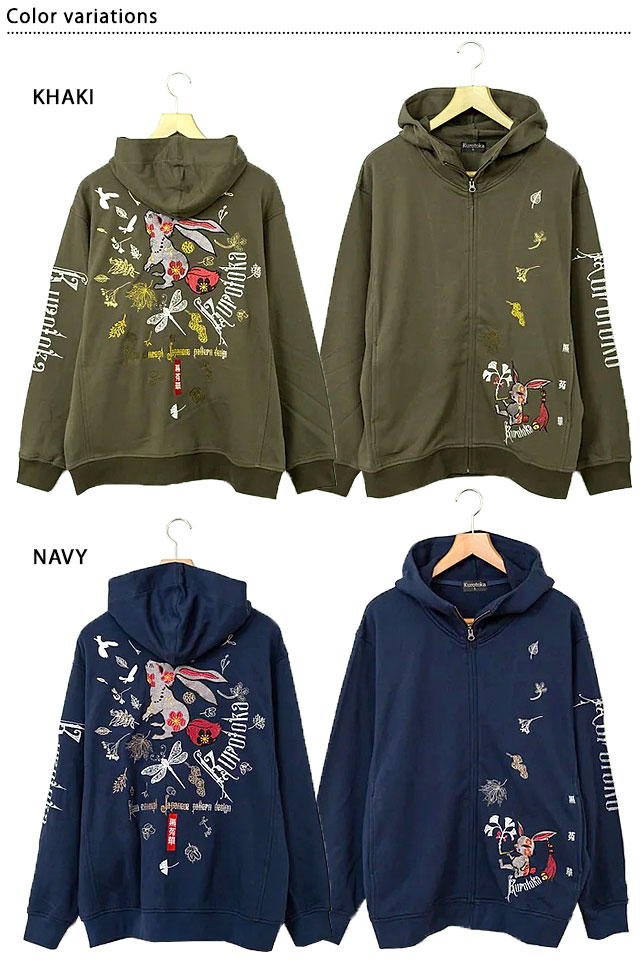 黒菟華 落葉変形パーカー LIN AL-759018 和柄 和風 兎 うさぎ ウサギ 刺繍 男女兼用_1