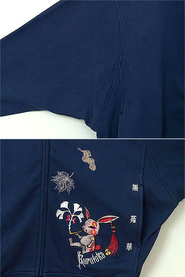 黒菟華 落葉変形パーカー LIN AL-759018 和柄 和風 兎 うさぎ ウサギ 刺繍 男女兼用_3