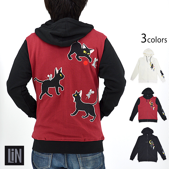 ラミ＆アール ランダムラミジップパーカー LIN AL-75075 黒猫 ねこ 鼠 ネズミ 刺繍