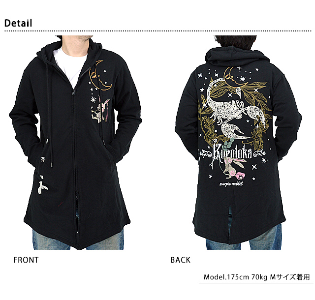 黒菟華「蠍座の菟」総刺繍ロングパーカー LIN AL-759041 和柄