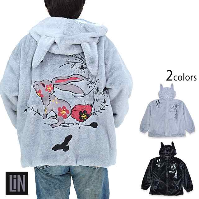 黒菟華 梟と蔦シルエットファーパーカー LIN AL-759043 和柄 兎 うさぎ 刺繍 ボア ユニセックスの通販は 19,580円