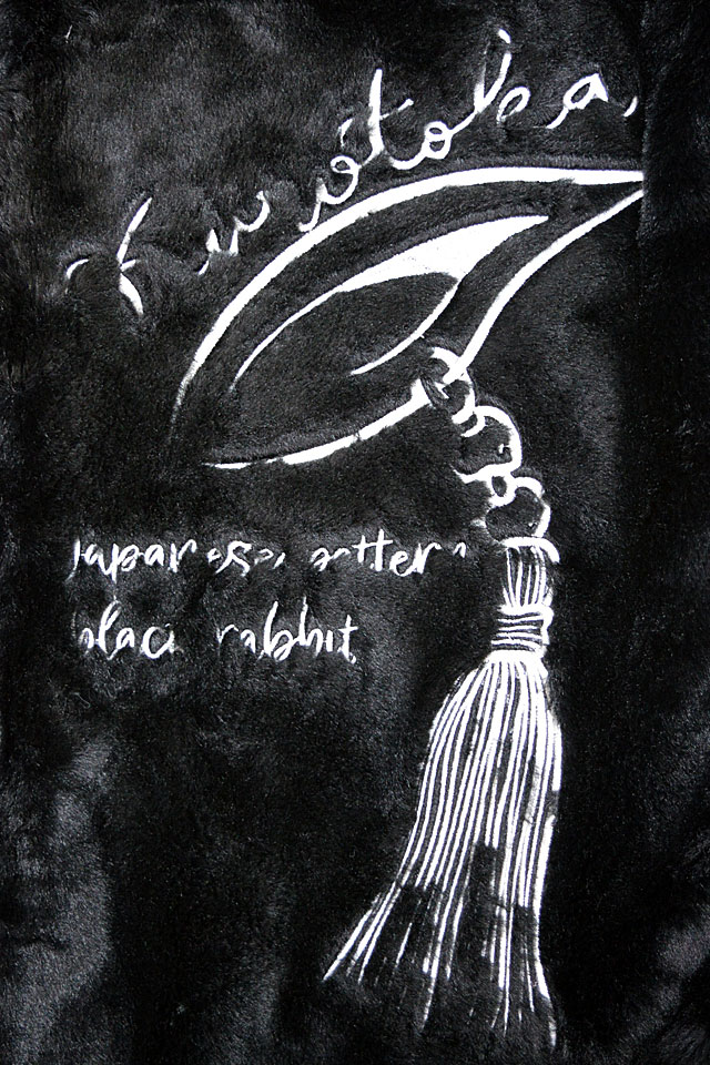 黒菟華 梟と蔦シルエットファーパーカー LIN AL-759043 和柄 兎 うさぎ