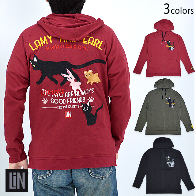 ラミ＆アール みんないつも一緒ジップパーカー LIN AL-75092 猫 ねこ 鼠 刺繍 スウェット ユニセックス