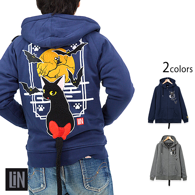 ラミ＆アール「尻尾ぶらぶら」防寒裏ボア総刺繍パーカー LIN AL-75101 黒猫 ネコ 鼠 ネズミ 刺繍の通販は 18,326円