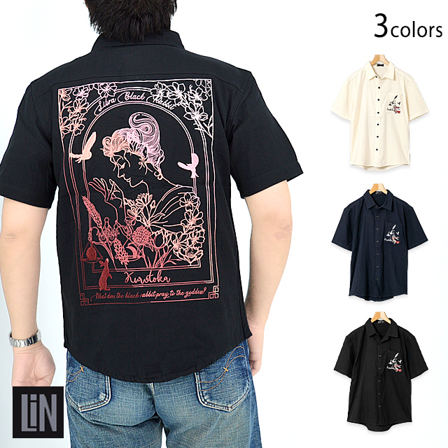黒菟華 天秤座の黒兎総刺繍半袖シャツ LIN AL-759060 和柄
