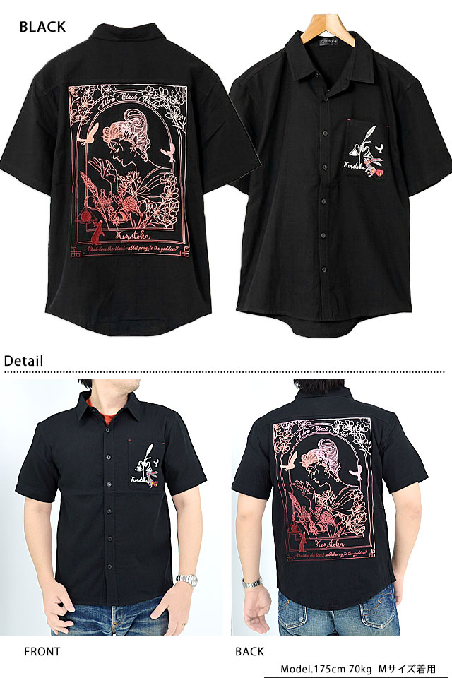 希少 新品 ちきりや 藤 兎 刺繍 半袖シャツ 黒 Ｌ　ワークシャツ 2025年最新】ちきりや メンズ シャツの人気アイテム - メルカリ
