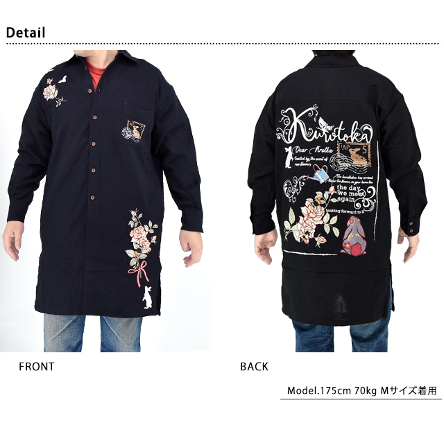 黒菟華 バラとマルハナバチロング丈長袖シャツ LIN AL-759073 和柄 兎 ウサギ 刺繍 ユニセックス_4