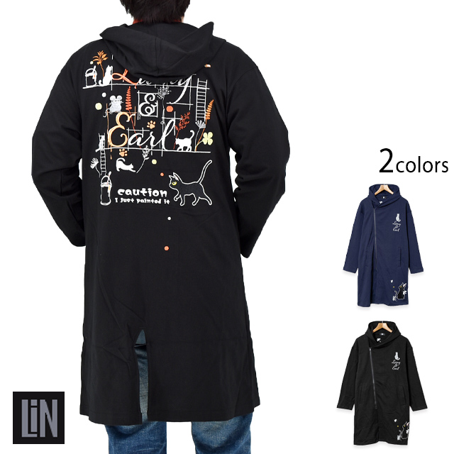 ラミ＆アール ペンキ塗りたて総刺繍斜めZIPロング丈パーカー LIN AL-75768 猫 ネコ 鼠 ユニセックス 刺繍