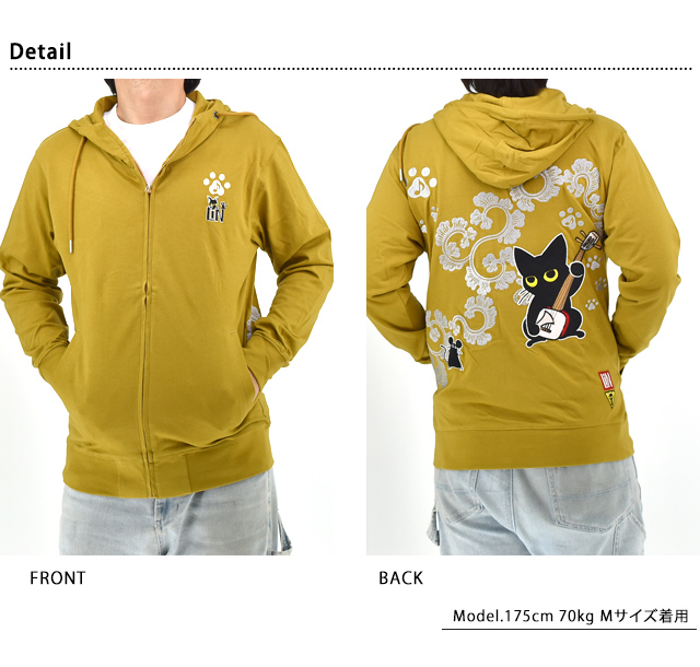 ラミ＆アール 和楽器総刺繍天竺ジップパーカー LIN AL-75617 黒猫 ネコ ネズミ 唐草 和柄_2