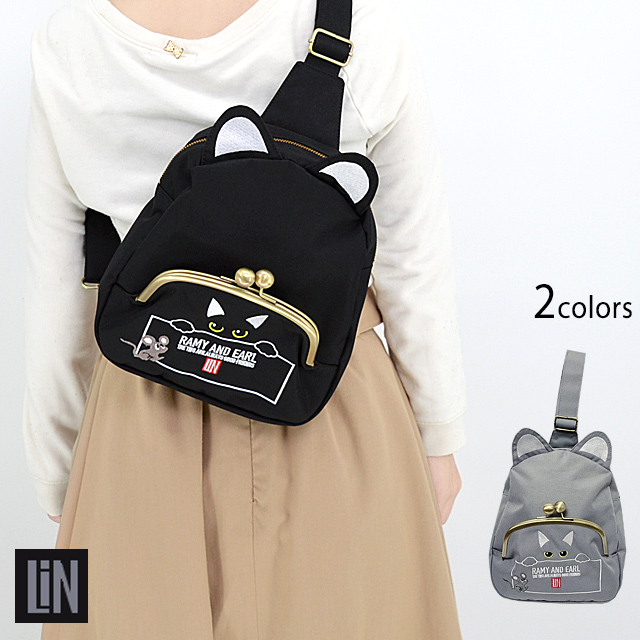 猫耳ボディバッグ LIN AL-75710 ネコ ネズミ 鼠 かばん 男女兼用 ユニセックスの通販は