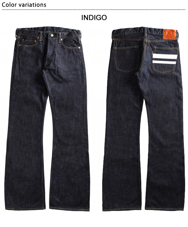 出陣タイトフィットベルカット 桃太郎ジーンズ N0505sp ブーツカット デニム 日本製 岡山 倉敷 Momotaro Jeans Mij M Mij の通販はau Pay マーケット 和柄専門店 サクラスタイル