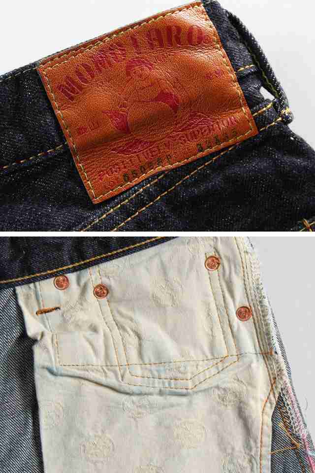 出陣タイトフィットベルカット 桃太郎ジーンズ N0505sp ブーツカット デニム 日本製 岡山 倉敷 Momotaro Jeans Mij M Mij の通販はau Pay マーケット 和柄専門店 サクラスタイル