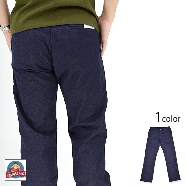 ウエストポイントデニムワークパンツ 桃太郎ジーンズ MXPT1003 MOMOTARO JEANS 日本製 国産 岡山