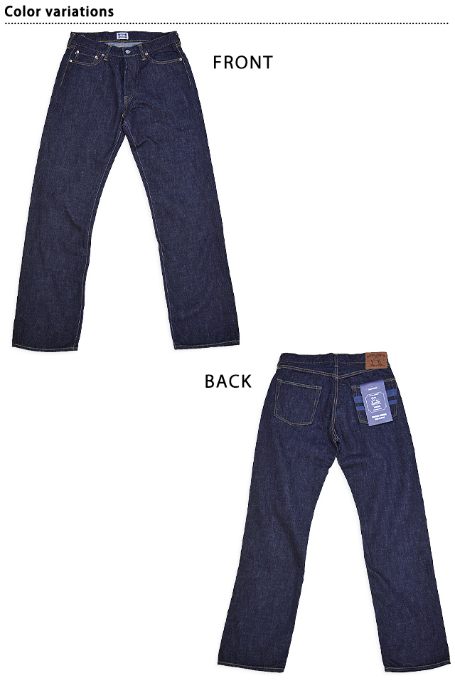 特濃ブルー13oz セルヴィッジデニム クラシックストレートデニム 特濃ブルー13oz セルヴィッジデニム クラシックストレートデニム