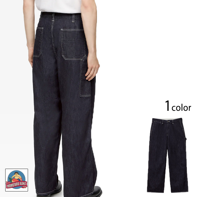 デニムペインターパンツ/DENIM PAINTER PANTS 桃太郎ジーンズ MMPT6000 MOMOTARO JEANS 日本製 国産