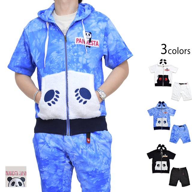 なりきりパーカー上下セット PANDIESTA JAPAN 551201 パンディエスタジャパン パンダ セットアップ