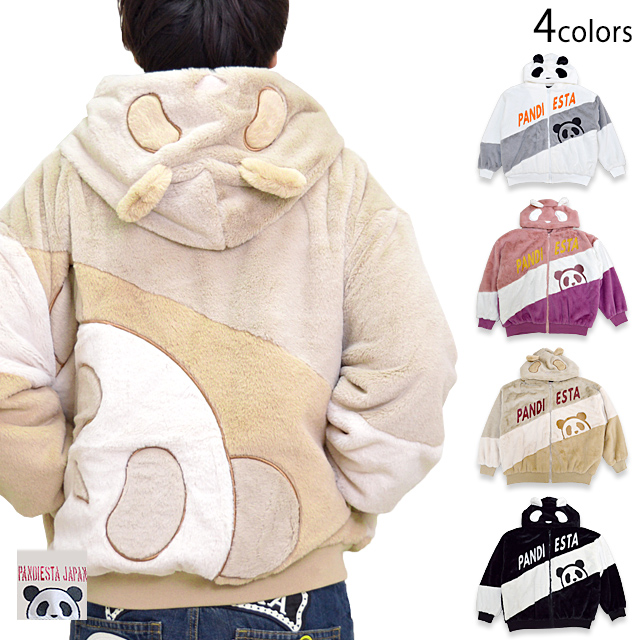 切替なりきりフェイクファーパーカー PANDIESTA JAPAN 561205 パンディエスタジャパン パンダ もこもこ ユニセックス