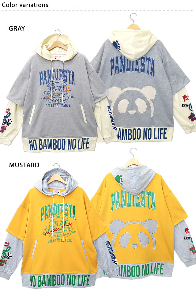 フェイクレイヤードBIGプルパーカー PANDIESTA JAPAN 513951 パンディエスタジャパン スウェット 重ね着風_1