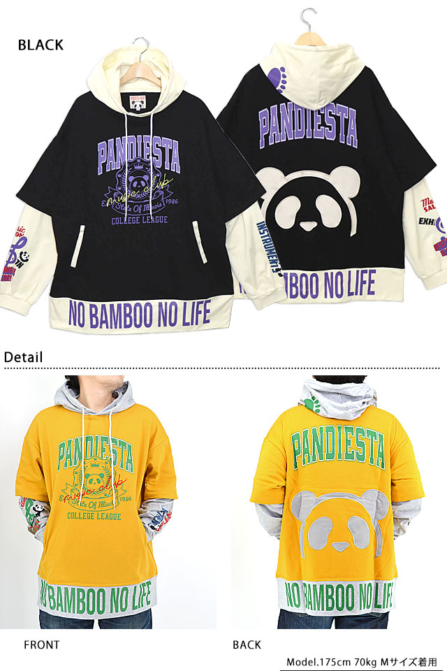 フェイクレイヤードBIGプルパーカー PANDIESTA JAPAN 513951 パンディエスタジャパン スウェット 重ね着風_2