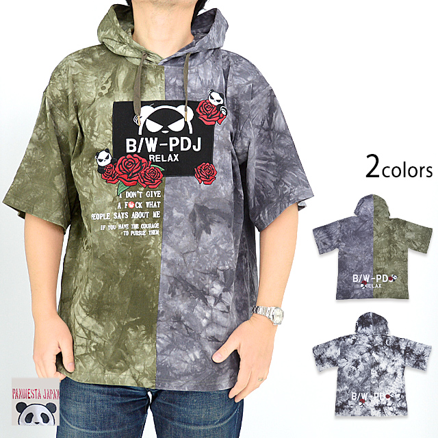 B/W-PDJ RELAXシリーズ タイダイ バラBIGパーカー PANDIESTA JAPAN 523866 パンディエスタジャパン パンダの通販は