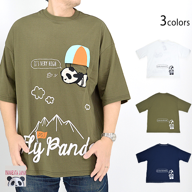 フライパンダ半袖Tシャツ PANDIESTA JAPAN 523473 パンディエスタジャパン ゆったりめ ユニセックスの通販は 4,912円