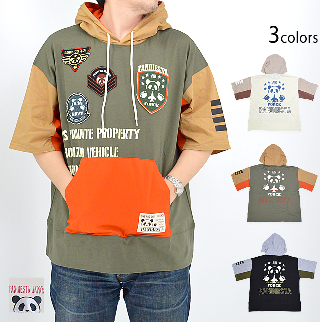 ミリタリーBIGプルパーカー PANDIESTA JAPAN 523952 パンディエスタジャパン パンダ ゆったりめ