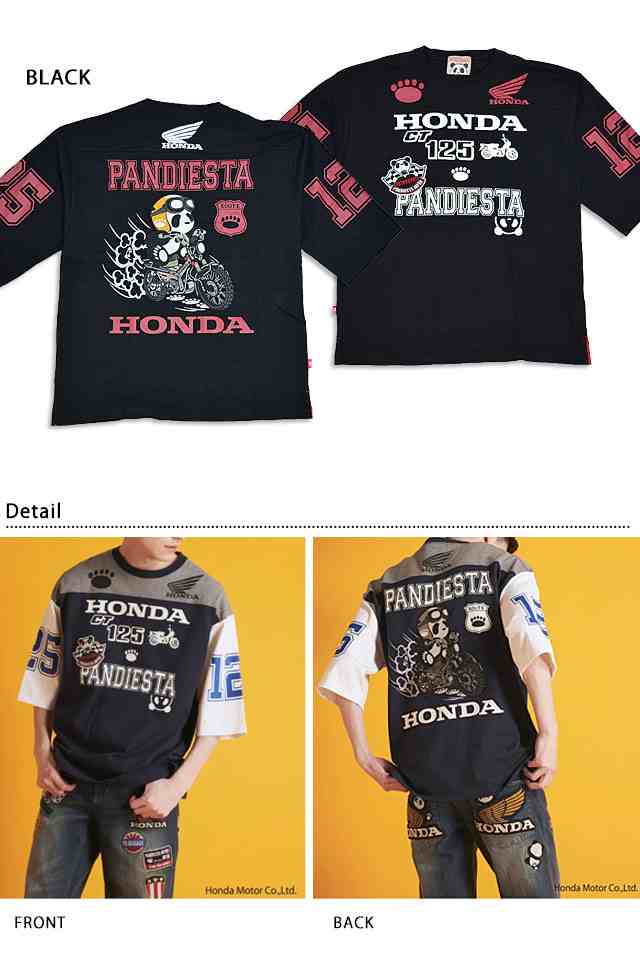 HONDA×PANDIESTA CT125フットボールTシャツ PANDIESTA JAPAN 523501