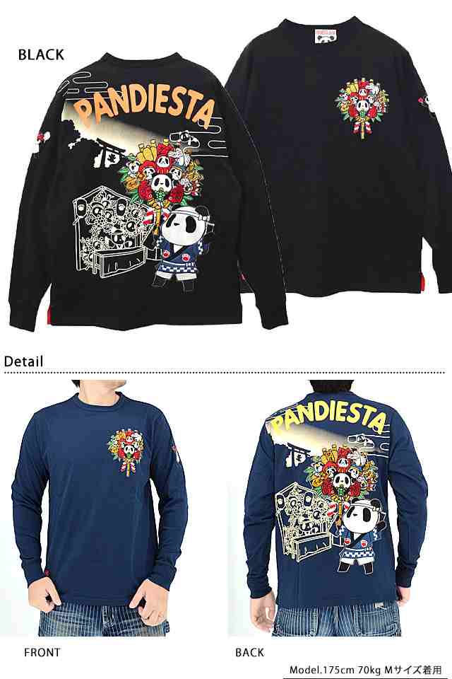 商売繁盛熊猫手ロングTシャツ PANDIESTA JAPAN 533202 パンディエスタ 