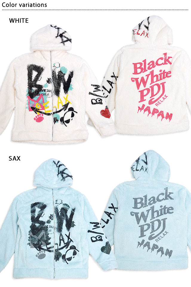 B/W-PDJ RELAXシリーズ ボアフリースパーカー PANDIESTA JAPAN 533860 パンディエスタ パンダ 防寒 ユニセックス_1