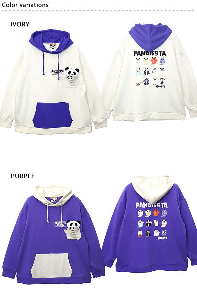 ぬいぐるみ付きおばけパンダBIGプルパーカー PANDIESTA JAPAN 564751 パンディエスタジャパン ゆったりめ オーバーサイズ_1