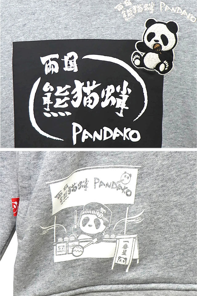 パンだこプルパーカー PANDIESTA JAPAN 564852 パンディエスタジャパン パンダ スウェット_3