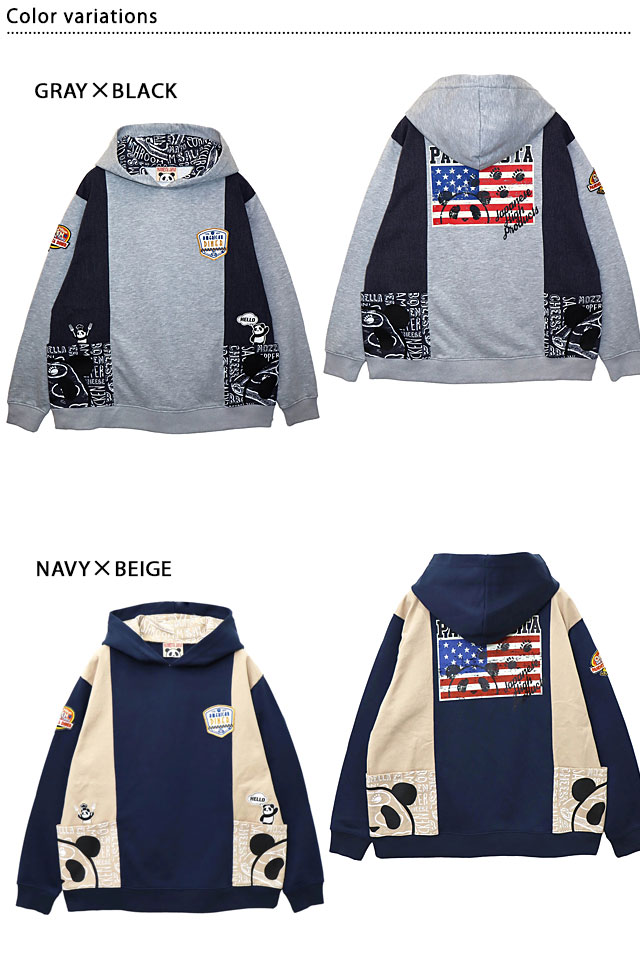 アメリカンダイナーBIGプルパーカー PANDIESTA JAPAN 564956 パンディエスタジャパン パンダ ゆったりめ_1