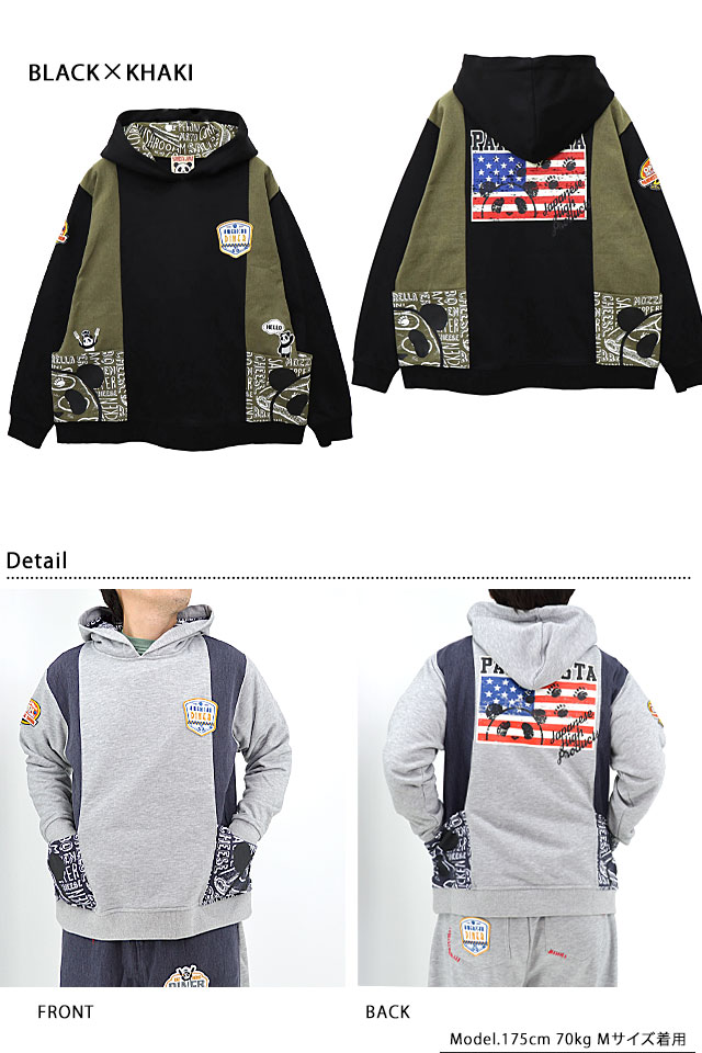 アメリカンダイナーBIGプルパーカー PANDIESTA JAPAN 564956 パンディエスタジャパン パンダ ゆったりめ_2