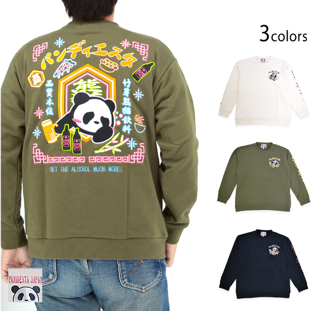 せんべろパンダクルースウェット PANDIESTA JAPAN 564563 パンディエスタジャパン お酒 トレーナーの通販は