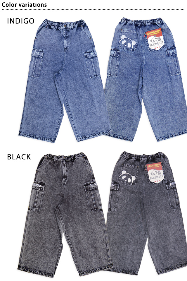 熊猫謹製ケミカルデニムワイドパンツ PANDIESTA JAPAN 575951 パンディエスタジャパン パンダ ジーンズ_1