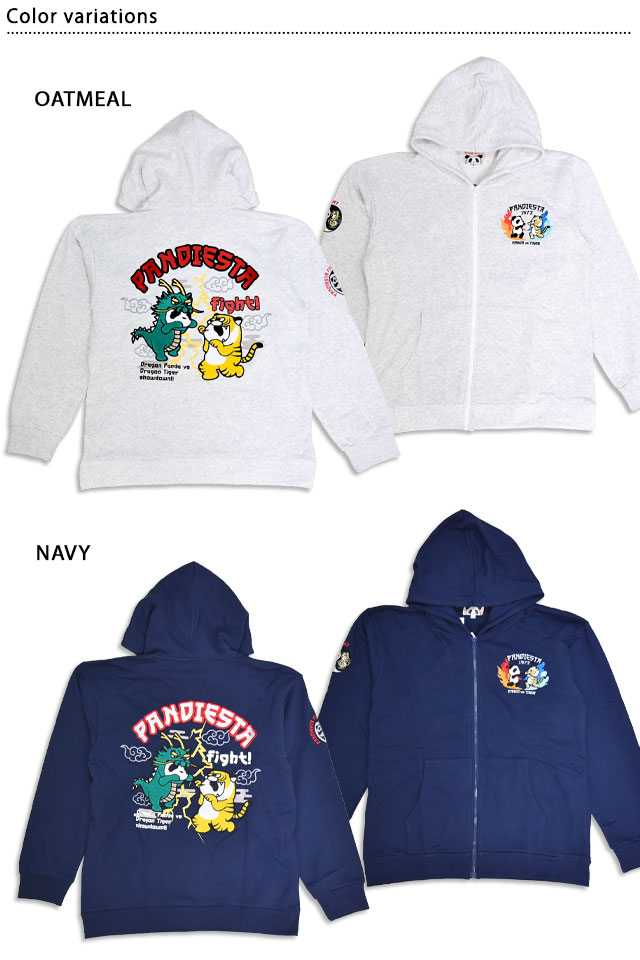 タイガー＆ドラゴンパンダフルジップパーカー PANDIESTA JAPAN 595562 パンディエスタジャパン 龍 虎 和柄_1