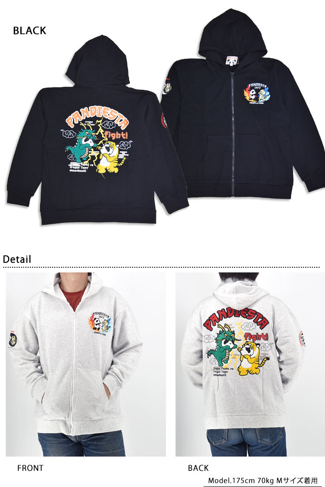 タイガー＆ドラゴンパンダフルジップパーカー PANDIESTA JAPAN 595562 パンディエスタジャパン 龍 虎 和柄_2